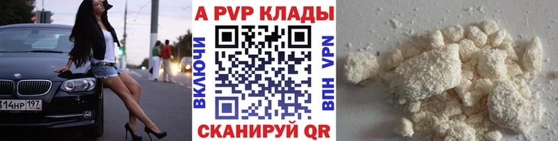 Купить закладку Красногорск МЕТАДОН КОКАИН Гашиш Марихуана