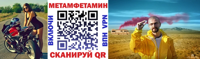 как найти закладки Красногорск АМФ VHQ