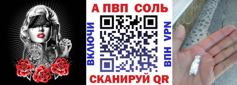 A-PVP мука  купить наркотик  Красногорск 