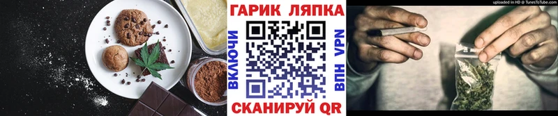 Cannafood конопля  купить закладку  Красногорск 