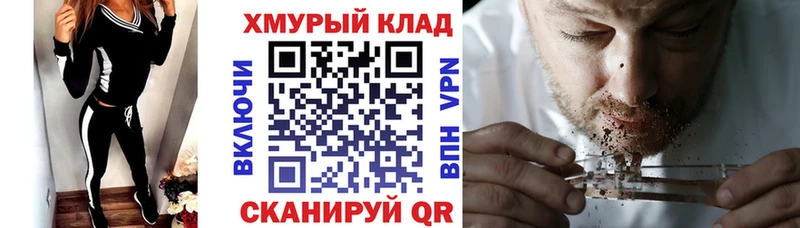 где купить наркоту  Красногорск  MEGA сайт  Героин хмурый 