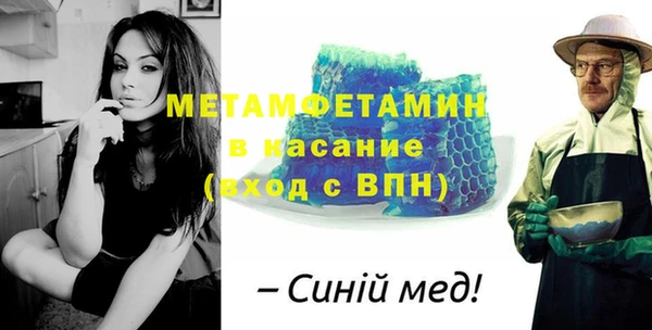 прущая мука Вязьма