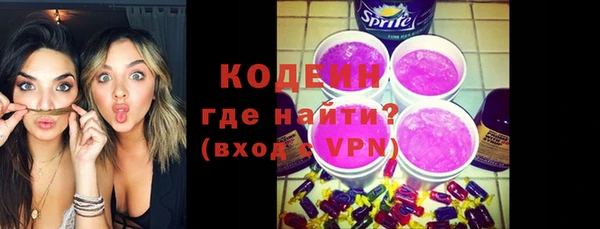 прущая мука Вязьма