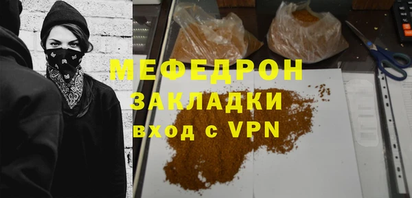 прущие крисы Вяземский