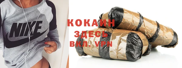 spice Вязники