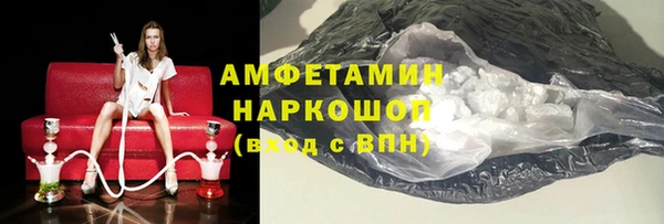 прущая мука Вязьма