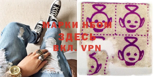 прущая мука Вязьма