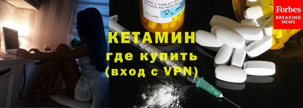 прущая мука Вязьма