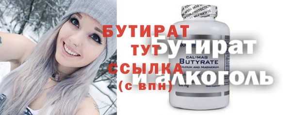 прущие крисы Вяземский