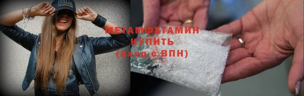 spice Вязники
