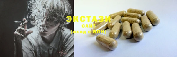 прущая мука Вязьма