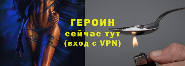прущие крисы Вяземский