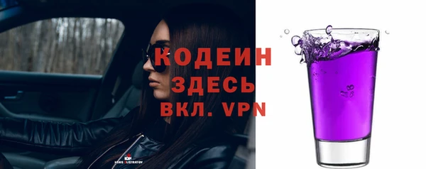 прущая мука Вязьма