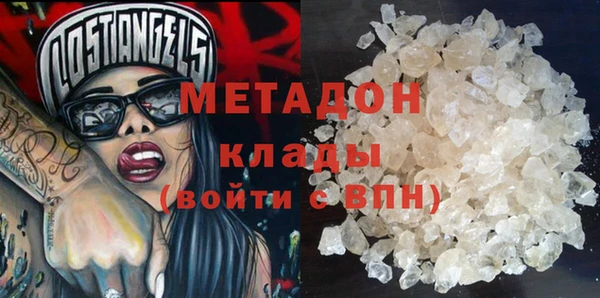 прущая мука Вязьма