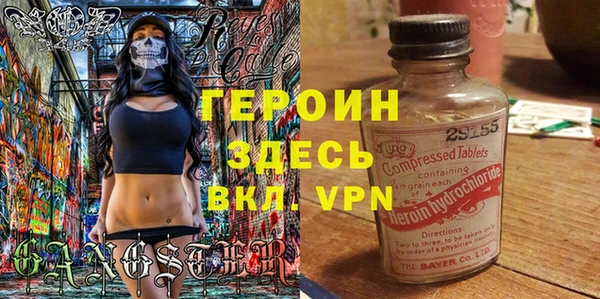 соль курить ск Волосово