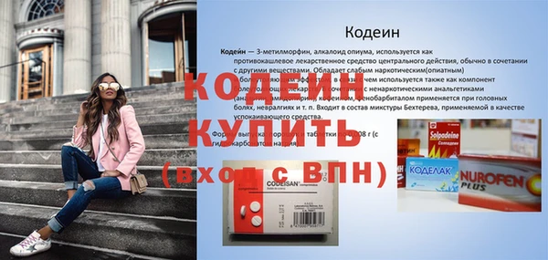 spice Вязники