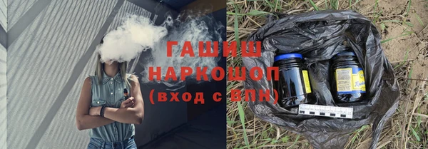 прущие крисы Вяземский