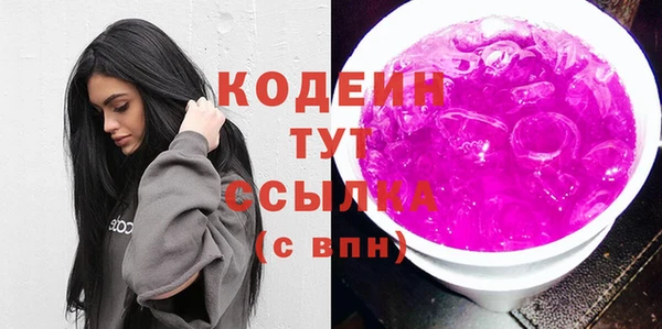 героин Володарск