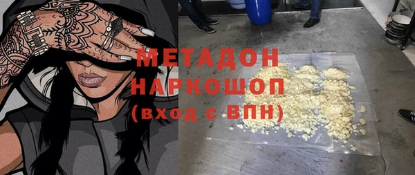 прущие крисы Вяземский