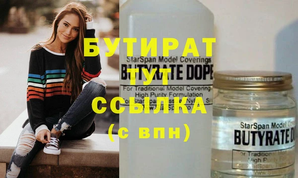 прущие крисы Вяземский