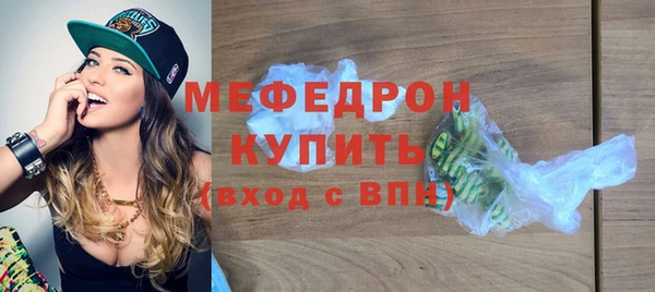 прущая мука Вязьма