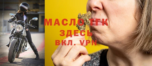 прущая мука Вязьма