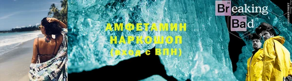 прущая мука Вязьма