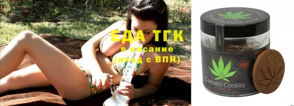 прущая мука Вязьма