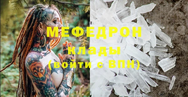 прущая мука Вязьма
