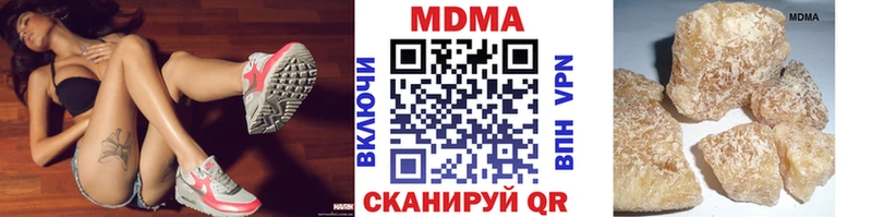 MDMA кристаллы  где продают   Красногорск 
