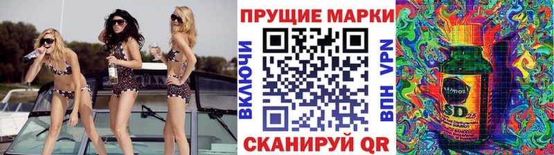 Наркотические марки 1500мкг  купить наркотик  Красногорск 