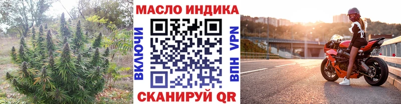 ТГК вейп с тгк  купить наркоту  Красногорск 